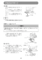 マキタ JV103DZ 取扱説明書 充電式ジグソー 90mm 10.8V 本体のみ 取扱説明書40