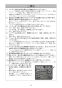 マキタ JV103DZ 取扱説明書 充電式ジグソー 90mm 10.8V 本体のみ 取扱説明書8