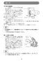 マキタ KS4000FXSP 取扱説明書 防じんマルノコ 100mm アルミベース 集じん機接続専用 チップソー別売 取扱説明書16