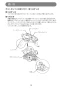 マキタ KS4100FSP 取扱説明書 防じんマルノコ 100mm アルミベース ダストボックス仕様 チップソー別売 取扱説明書13