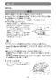 マキタ KS4100FSP 取扱説明書 防じんマルノコ 100mm アルミベース ダストボックス仕様 チップソー別売 取扱説明書20