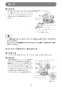 KS5000FXSP 取扱説明書 防じんマルノコ 125mm アルミベース 集じん機接続専用 チップソー別売 取扱説明書12