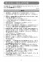 マキタ KS5000FXSP 取扱説明書 防じんマルノコ 125mm アルミベース 集じん機接続専用 チップソー別売 取扱説明書6
