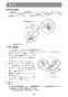 KS510DRG 取扱説明書 充電式防じんマルノコ 125mm 14.4V 6.0Ah 無線連動非対応 取扱説明書35