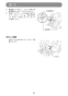 KS510DZ 取扱説明書 充電式防じんマルノコ 125mm 14.4V 本体のみ 無線連動非対応 取扱説明書37