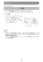 KS510DZ 取扱説明書 充電式防じんマルノコ 125mm 14.4V 本体のみ 無線連動非対応 取扱説明書39