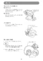 KS510DZ 取扱説明書 充電式防じんマルノコ 125mm 14.4V 本体のみ 無線連動非対応 取扱説明書41