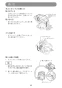 マキタ KS512DRG 取扱説明書 充電式防じんマルノコ 125mm 14.4V 6.0Ah 無線連動対応 取扱説明書42