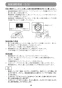 マキタ KS512DRG 取扱説明書 充電式防じんマルノコ 125mm 14.4V 6.0Ah 無線連動対応 取扱説明書48