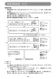 マキタ KS512DRG 取扱説明書 充電式防じんマルノコ 125mm 14.4V 6.0Ah 無線連動対応 取扱説明書49