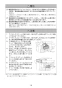 マキタ KS512DZ 取扱説明書 充電式防じんマルノコ 125mm 14.4V 本体のみ 無線連動対応 取扱説明書16