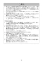 マキタ KS513DZ 取扱説明書 充電式防じんマルノコ 125mm 14.4V 本体のみ 無線連動対応 取扱説明書13