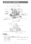 マキタ KS5200FXSP 取扱説明書 防じんマルノコ 125mm アルミベース 集じん機接続専用 チップソー別売 取扱説明書9