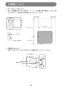 マキタ KS521DRF 取扱説明書 充電式防じんマルノコ 125mm 14.4V 3.0Ah アルミベース  取扱説明書26