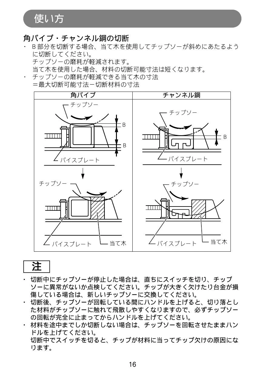 マキタ LC1200 取扱説明書|カッタの通販はプロストア ダイレクト マキタ LC1200 取扱説明書|カッタの通販はプロストア ダイレクト