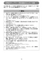 マキタ LC540DRF 取扱説明書 充電式チップソー切断機 125mm 14.4V 3.0Ah 取扱説明書10