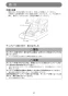 LC540DRF 取扱説明書 充電式チップソー切断機 125mm 14.4V 3.0Ah 取扱説明書27