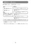 マキタ LC540DRF 取扱説明書 充電式チップソー切断機 125mm 14.4V 3.0Ah 取扱説明書39