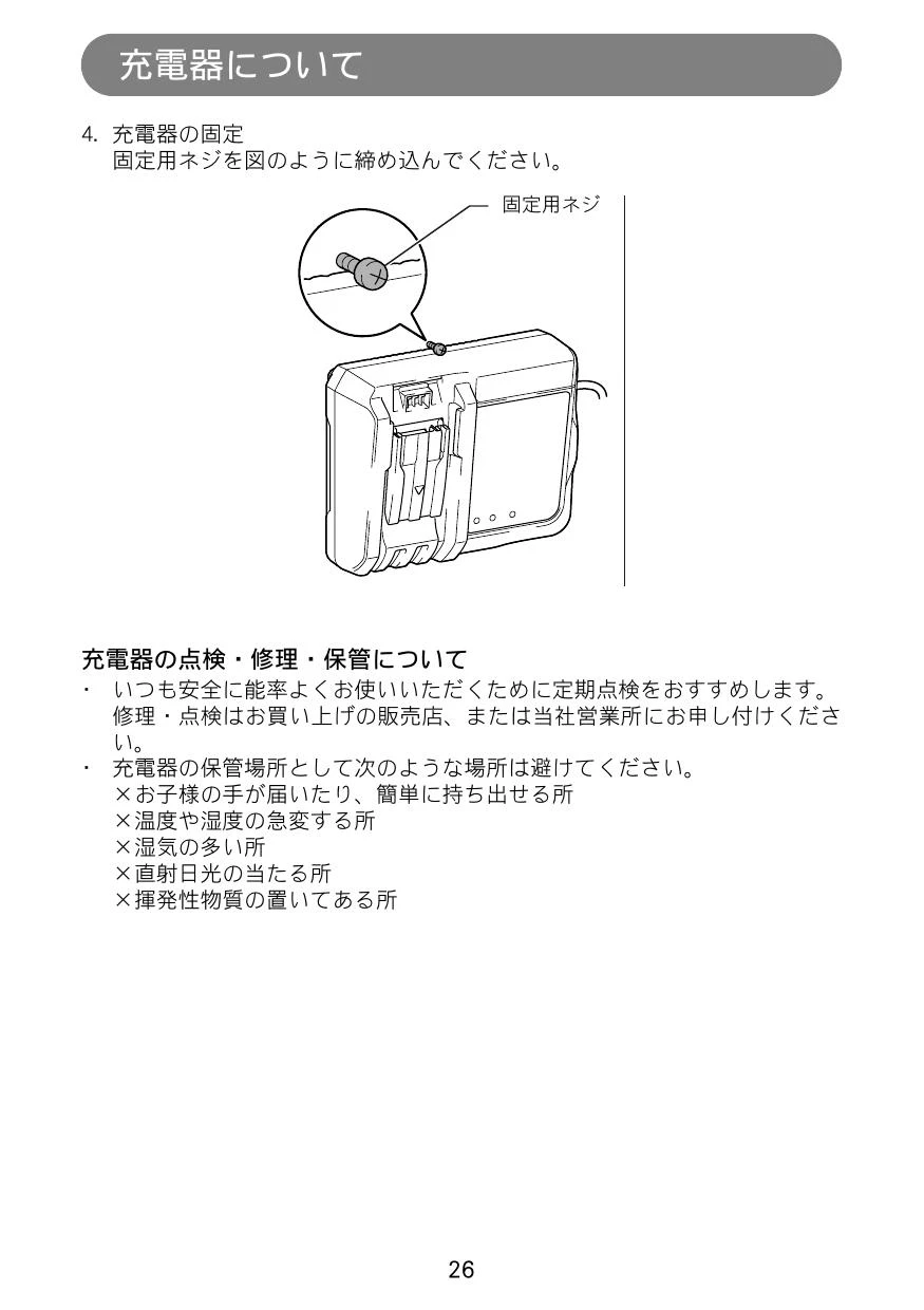 マキタ LC540DZ 取扱説明書|カッタの通販はプロストア ダイレクト マキタ LC540DZ 取扱説明書|カッタの通販はプロストア ダイレクト