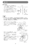 マキタ LS0840FL 取扱説明書 卓上マルノコ 216mm 樹脂ベース仕様 取扱説明書14