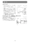 マキタ LS0840FL 取扱説明書 卓上マルノコ 216mm 樹脂ベース仕様 取扱説明書15