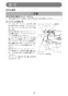 マキタ LS0840FL 取扱説明書 卓上マルノコ 216mm 樹脂ベース仕様 取扱説明書19