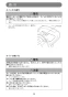 マキタ LS0840FL 取扱説明書 卓上マルノコ 216mm 樹脂ベース仕様 取扱説明書20