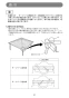 マキタ LS0840FL 取扱説明書 卓上マルノコ 216mm 樹脂ベース仕様 取扱説明書27