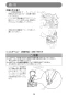 マキタ LS0840FL 取扱説明書 卓上マルノコ 216mm 樹脂ベース仕様 取扱説明書29