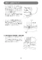 マキタ LS0840FL 取扱説明書 卓上マルノコ 216mm 樹脂ベース仕様 取扱説明書33