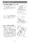 マキタ LS0840FL 取扱説明書 卓上マルノコ 216mm 樹脂ベース仕様 取扱説明書35