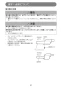 マキタ LS0840FL 取扱説明書 卓上マルノコ 216mm 樹脂ベース仕様 取扱説明書37