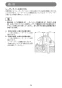 マキタ LS0840F 取扱説明書 卓上マルノコ 216mm 樹脂ベース仕様 ノコ刃別売 取扱説明書24