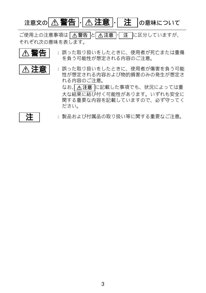 マキタ LS0840F 取扱説明書|マルノコの通販はプロストア ダイレクト マキタ LS0840F 取扱説明書|マルノコの通販はプロストア ダイレクト