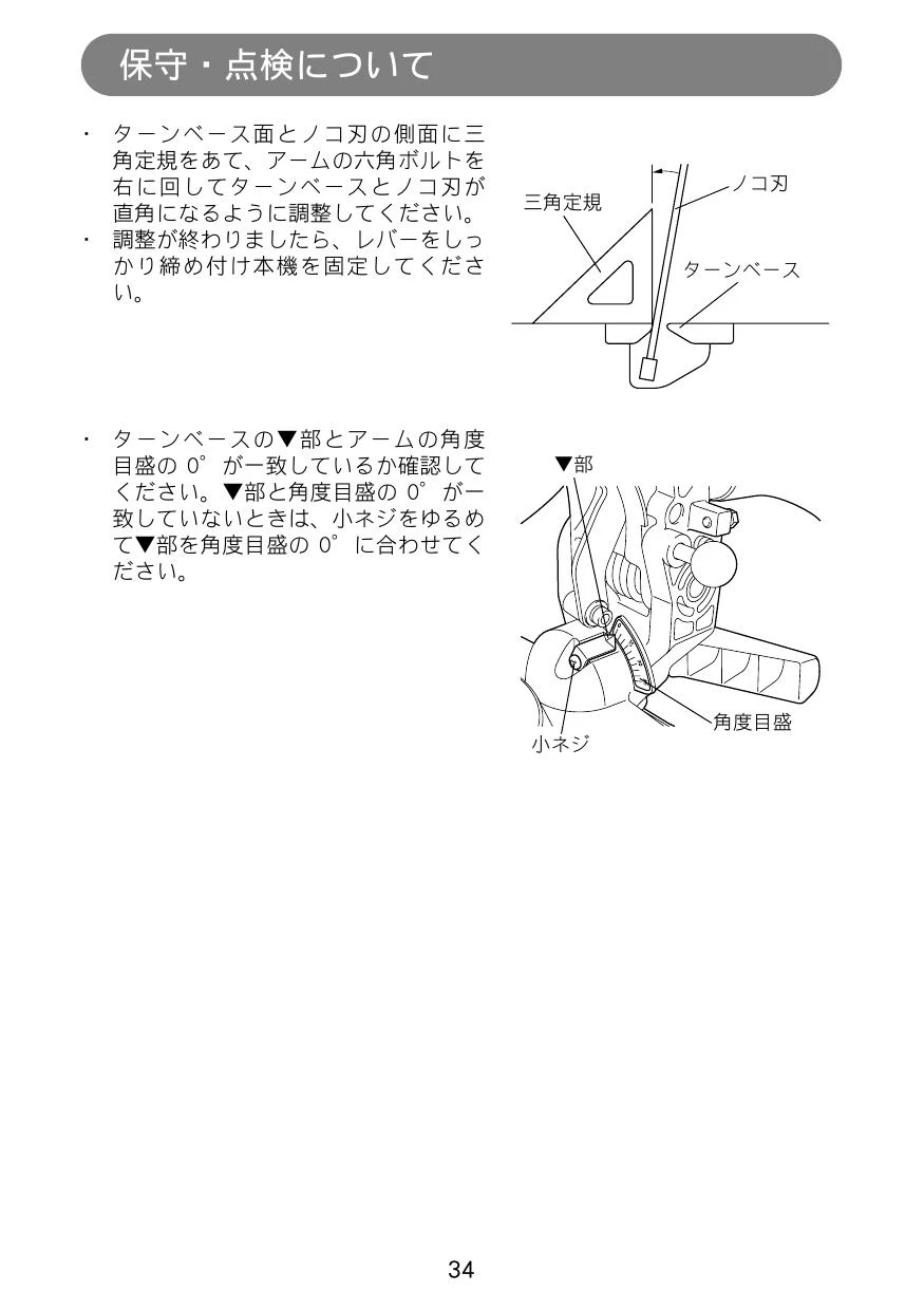 マキタ LS0840F 取扱説明書|マルノコの通販はプロストア ダイレクト マキタ LS0840F 取扱説明書|マルノコの通販はプロストア ダイレクト