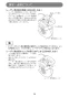 マキタ LS0840F 取扱説明書 卓上マルノコ 216mm 樹脂ベース仕様 ノコ刃別売 取扱説明書38