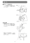 マキタ LS1040F 取扱説明書 卓上マルノコ 260mm アルミベース仕様 取扱説明書11