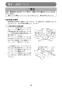 マキタ LS1040F 取扱説明書 卓上マルノコ 260mm アルミベース仕様 取扱説明書28