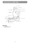 マキタ LW1401 取扱説明書 切断機 355mm 取扱説明書11