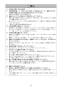 マキタ LW1401 取扱説明書 切断機 355mm 取扱説明書6