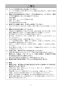 マキタ LW1401 取扱説明書 切断機 355mm 取扱説明書7