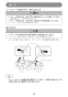 マキタ PB181DRFX 取扱説明書 充電式ポータブルバンドソー 18V 3Ah 取扱説明書28