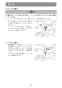 マキタ PB183DRGX 取扱説明書 充電式ポータブルバンドソー 18V 6Ah 取扱説明書27