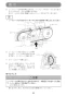 マキタ PB183DRGX 取扱説明書 充電式ポータブルバンドソー 18V 6Ah 取扱説明書32