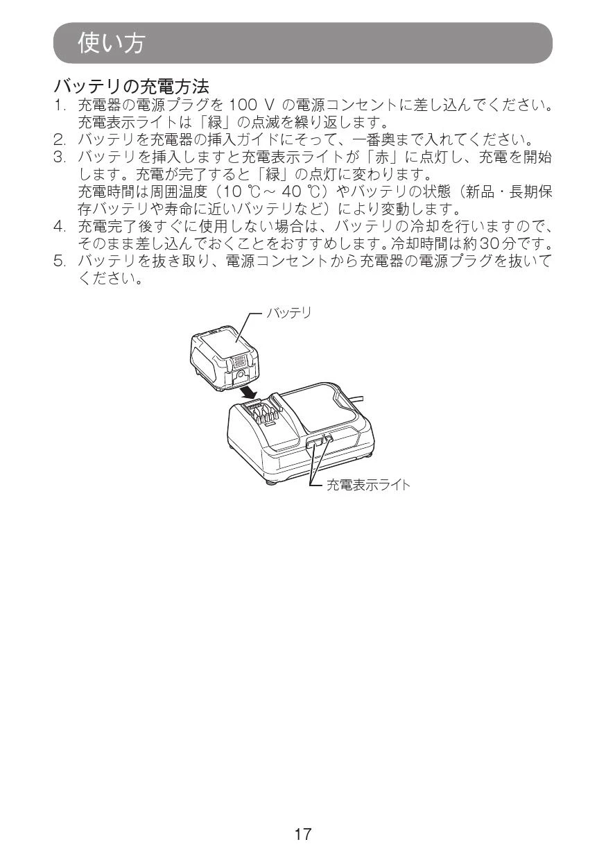 マキタ SD100DSMX 取扱説明書|カッタの通販はプロストア ダイレクト マキタ SD100DSMX 取扱説明書|カッタの通販はプロストア ダイレクト