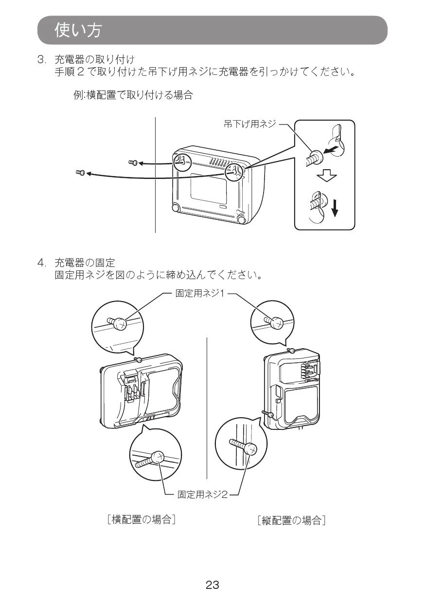 マキタ SD100DSMX 取扱説明書|カッタの通販はプロストア ダイレクト マキタ SD100DSMX 取扱説明書|カッタの通販はプロストア ダイレクト