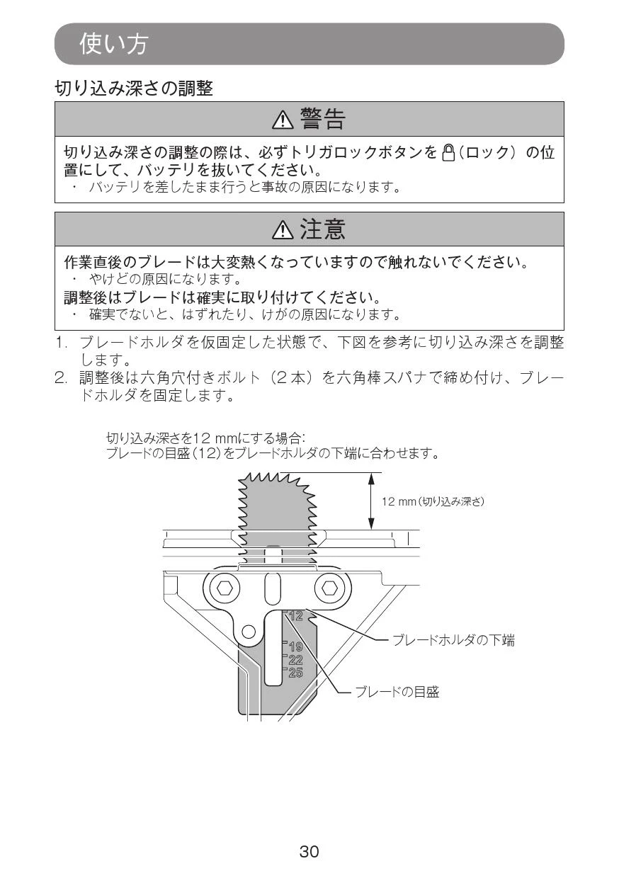 マキタ SD100DSMX 取扱説明書|カッタの通販はプロストア ダイレクト マキタ SD100DSMX 取扱説明書|カッタの通販はプロストア ダイレクト