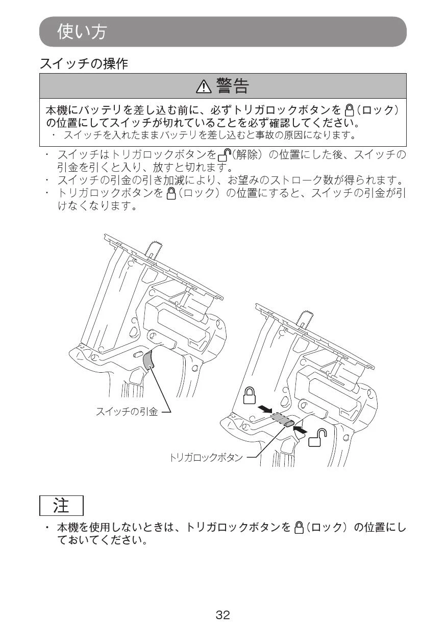 マキタ SD100DSMX 取扱説明書|カッタの通販はプロストア ダイレクト マキタ SD100DSMX 取扱説明書|カッタの通販はプロストア ダイレクト