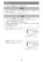 マキタ SD180DZ 取扱説明書 充電式ボードカッタ 18V 本体のみ 取扱説明書38