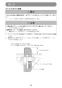 マキタ SD180DRGX 取扱説明書 充電式ボードカッタ 18V 6.0Ah 取扱説明書32